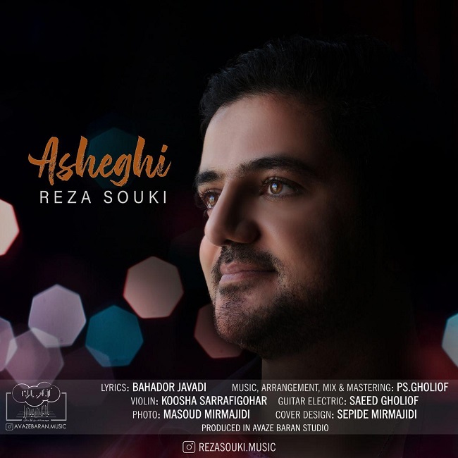 دانلود آهنگ عاشقی رضا سوکی